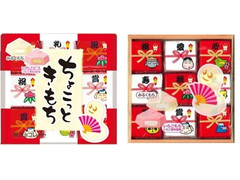 チロル チロルチョコ ちょこっときもち 商品写真