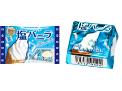 チロル チロルチョコ 塩バニラ 商品写真