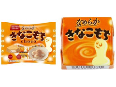 チロル チロルチョコ なめらかきなこもち 商品写真