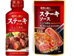 モランボン ステーキソース しょうゆ味 商品写真