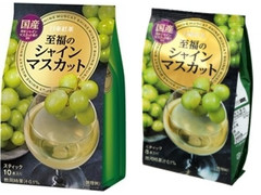 日東紅茶 至福のシャインマスカット 商品写真