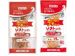 マルトモ 使い切りプチパック 商品写真