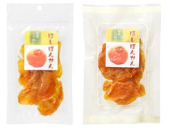 マルセイ 国産ほしぽんかん 商品写真