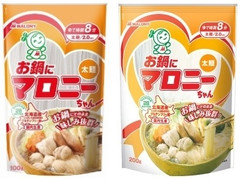 マロニー お鍋にマロニーちゃん 商品写真