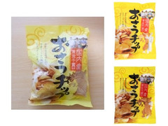 村田製菓 おさつチップ 商品写真