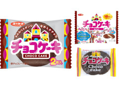 有楽製菓 チョコケーキmini 商品写真