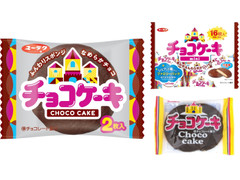 有楽製菓 チョコケーキmini