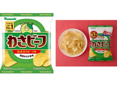 山芳製菓 ポテトチップス わさビーフ 商品写真