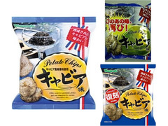 山芳製菓 ポテトチップス キャビア味 商品写真
