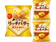 山芳製菓 ポテトチップス 北海道リッチバター味 商品写真