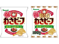 山芳製菓 BIG梅わさビーフ 商品写真