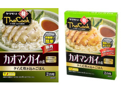 ヤマモリ タイクック カオマンガイの素