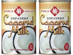 ヤマモリ ココナッツミルク 商品写真