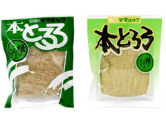 安田食品工業 本とろろ 商品写真