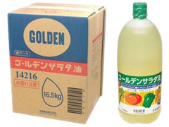 吉原製油 ゴールデンサラダ油 商品写真