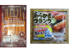 米久 あらびきフランク 商品写真