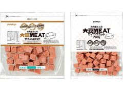 米久 お肉屋さんの大豆MEAT サイコロカット 商品写真