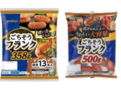 米久 ごちそうフランク 商品写真