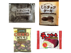 ローヤル製菓 ミニチョコケーキ 商品写真