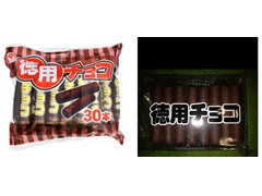 リスカ 徳用チョコ