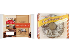 リョーユーパン チョコデニッシュ 商品写真