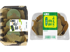 リョーユーパン 菓心堂 よもぎ柏餅つぶあん 商品写真