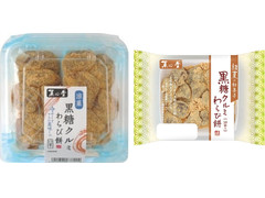 リョーユーパン 菓心堂 黒糖クルミわらび餅 商品写真