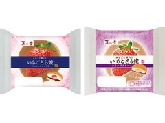 菓心堂 いちごどら焼 商品写真