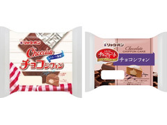 リョーユーパン チョコシフォン 商品写真