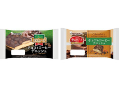 リョーユーパン チョコ＆コーヒーデニッシュ 商品写真