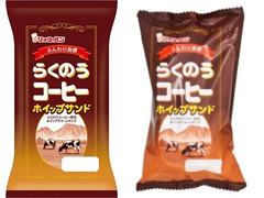 リョーユーパン らくのうコーヒーホイップサンド 商品写真