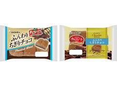 リョーユーパン ふんわりちぎりチョコ 商品写真