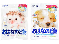 中評価】サクマ おはなのど飴の感想・クチコミ・商品情報【もぐナビ】