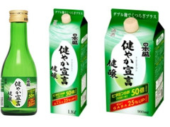 日本盛 健やか宣言 健醸 商品写真