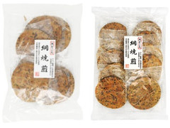 錦豊琳 米どころ 網焼煎 胡麻 商品写真