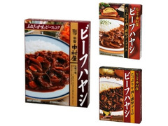 新宿中村屋 ビーフハヤシ たっぷり牛肉と濃厚デミグラス 商品写真