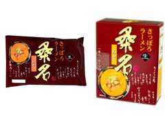 西山製麺 さっぽろラーメン桑名 みそ 商品写真