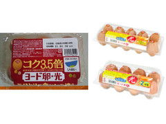 日本農産工業 ヨード卵・光 コク3.5倍 商品写真