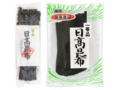 東昆 一等品日高昆布 商品写真