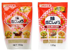 ダイショー 味塩こしょう つめかえ用 商品写真