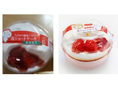ドンレミー ごちそう果実 苺ショートケーキ 商品写真