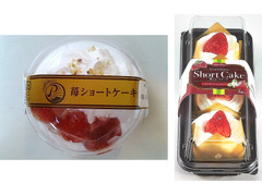 ドンレミー 苺ショートケーキ 商品写真