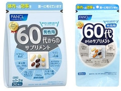 ファンケル 60代からのサプリメント 男性用 商品写真