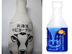 新札幌乳業 北海道のむヨーグルト 商品写真