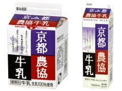 京都農業協同組合 京都農協牛乳 商品写真