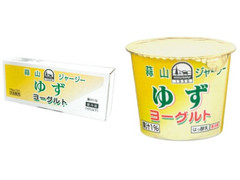 ヒルラク ジャージーゆずヨーグルト 商品写真