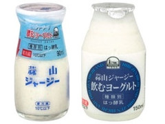 ヒルラク 蒜山ジャージー 飲むヨーグルト 商品写真