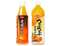 POM つぶつぶ愛媛みかん 商品写真