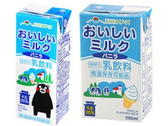 らくのうマザーズ おいしいミルク バニラ 商品写真