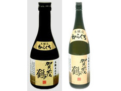 賀茂鶴 本醸造 からくち 商品写真